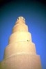 A view looking up at the Malwiyya